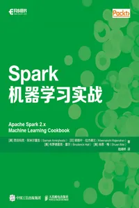 Spark机器学习实战_cover