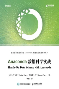 Anaconda数据科学实战_cover