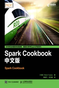 Spark Cookbook (中文版)_cover