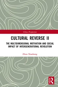 Cultural Reverse Ⅱ_cover