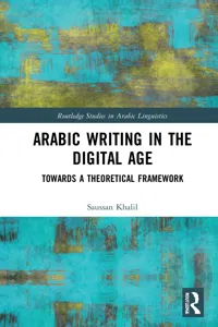 Arabic Writing in the Digital Age_cover