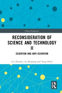 Reconsideration of Science and Technology II_cover