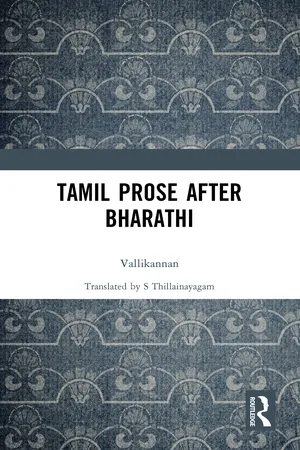 Tamil Prose after Bharathi