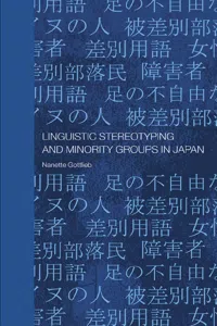 Linguistic Stereotyping and Minority Groups in Japan_cover