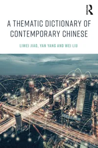 A Thematic Dictionary of Contemporary Chinese_cover
