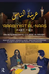 'Arabiyyat al-Naas_cover